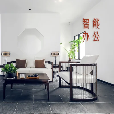 智能办公